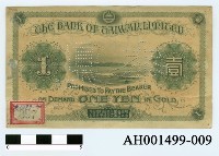 藏品(台灣銀行券（壹圓）)的圖片